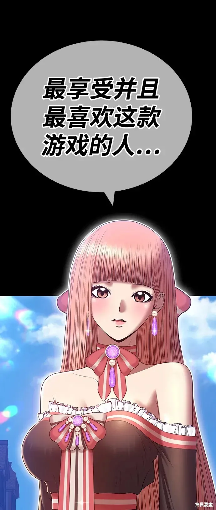 第79话 第277页
