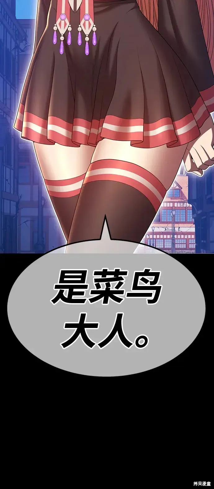 第79话 第278页