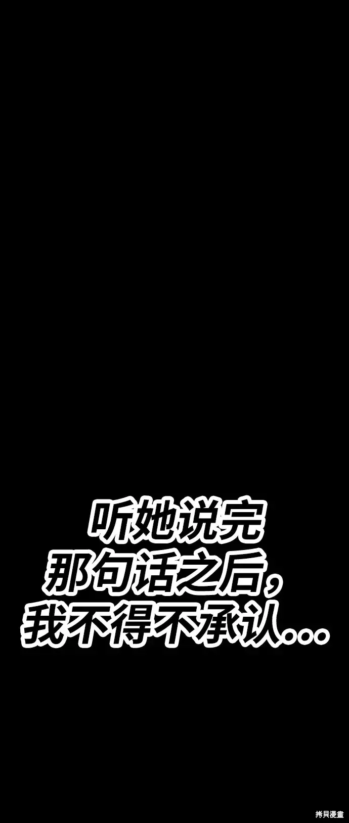 第79话 第279页