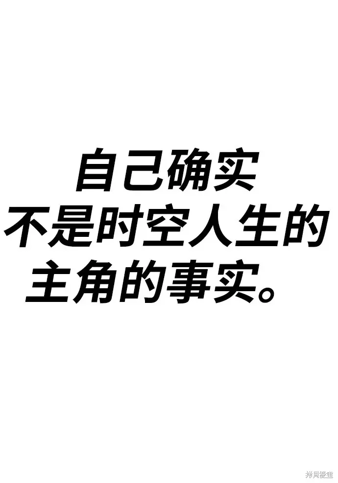 第79话 第282页