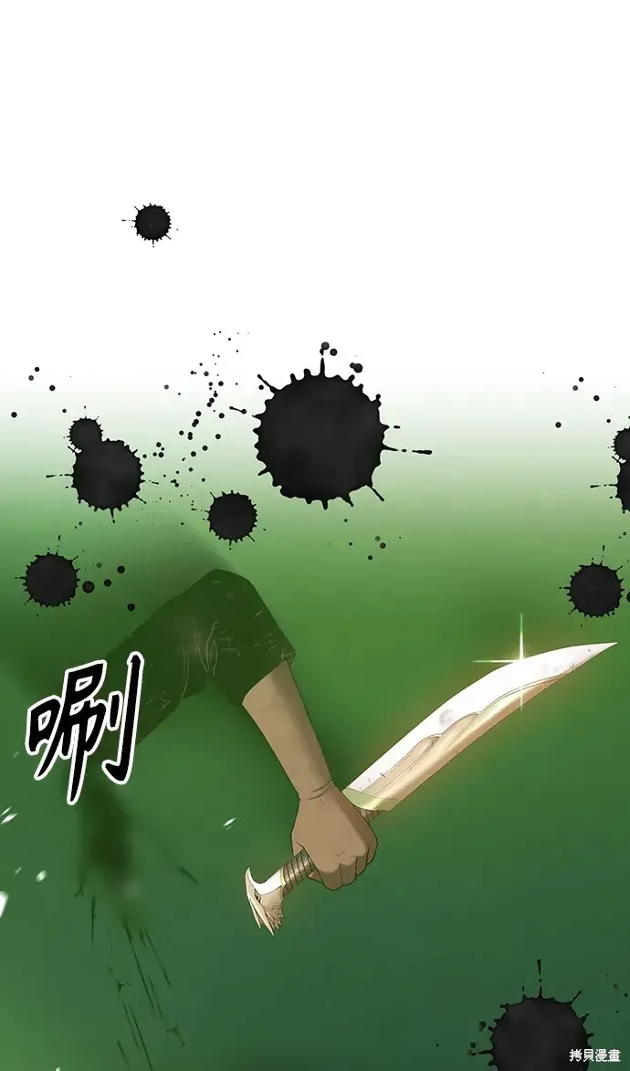 第79话 第286页