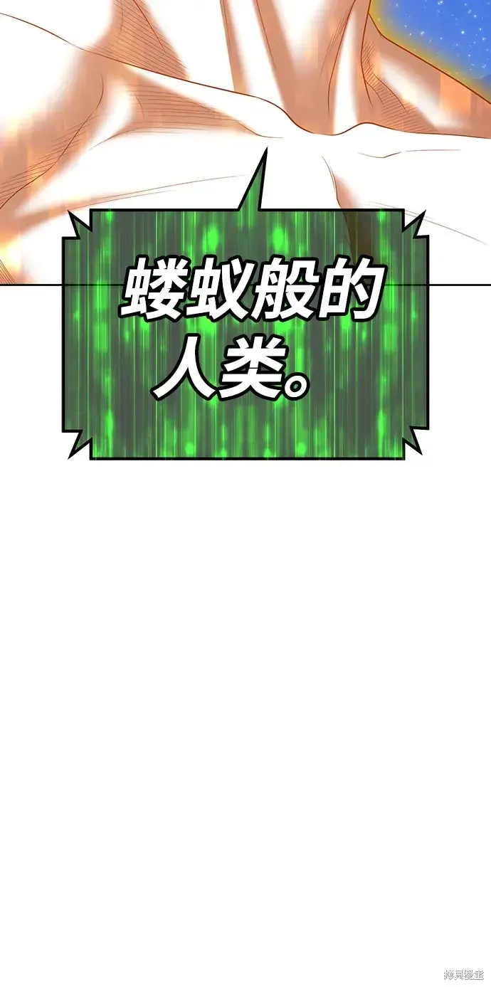 第79话 第295页