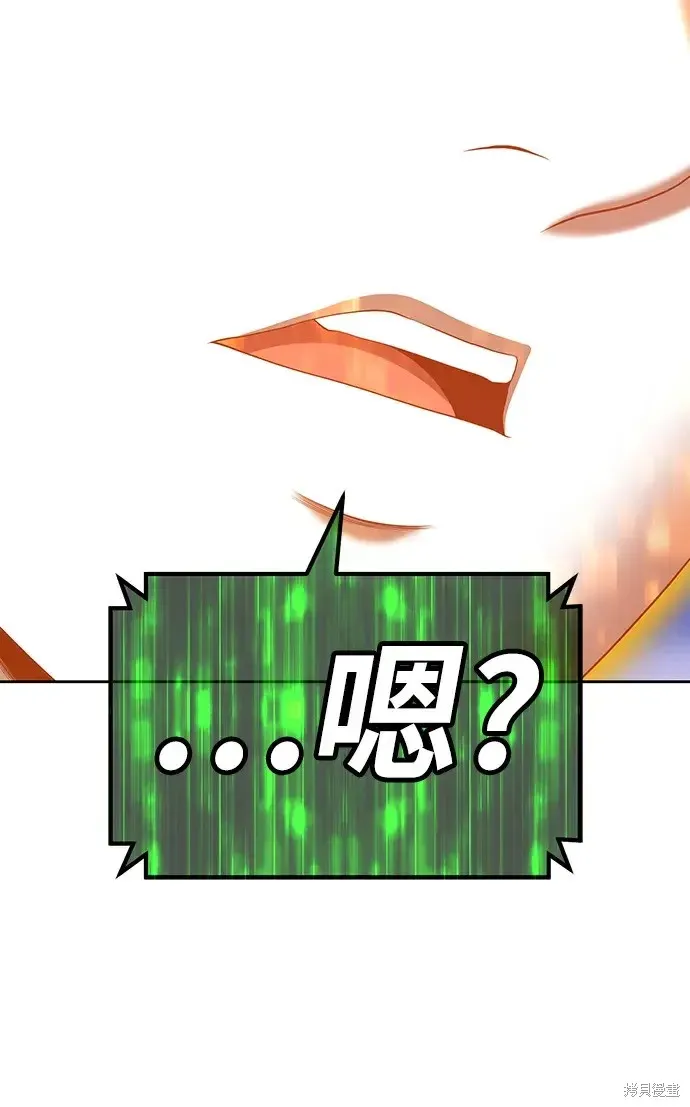 第79话 第297页