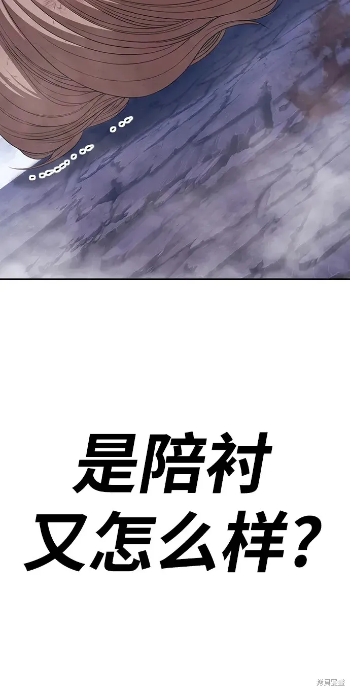 第79话 第304页