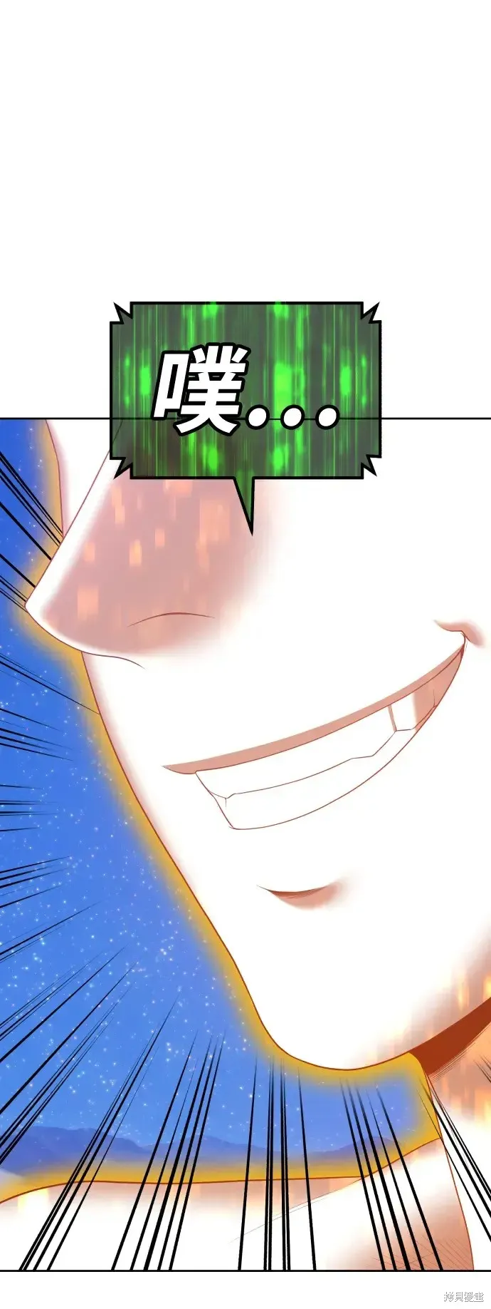 第79话 第306页