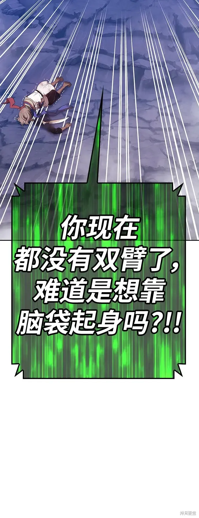 第79话 第308页