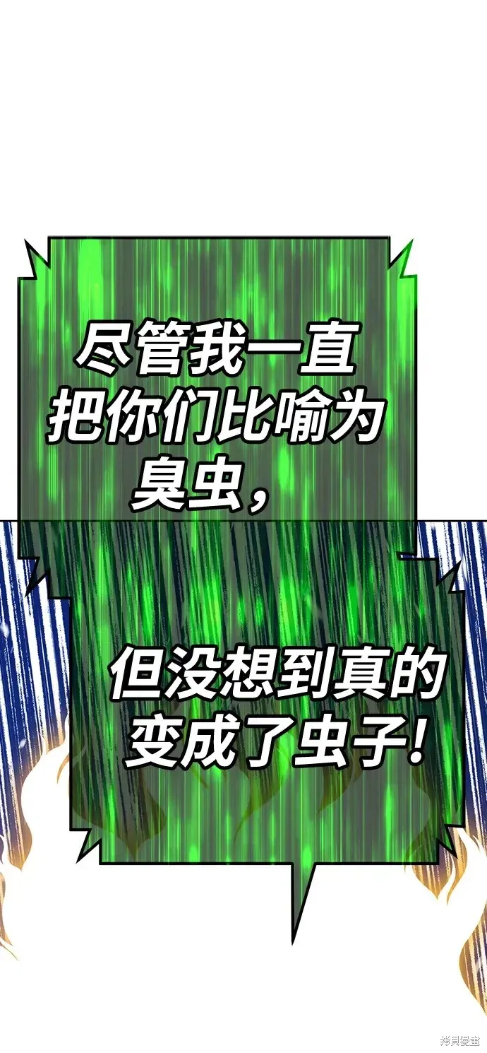 第79话 第309页