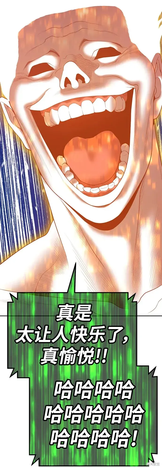第79话 第310页