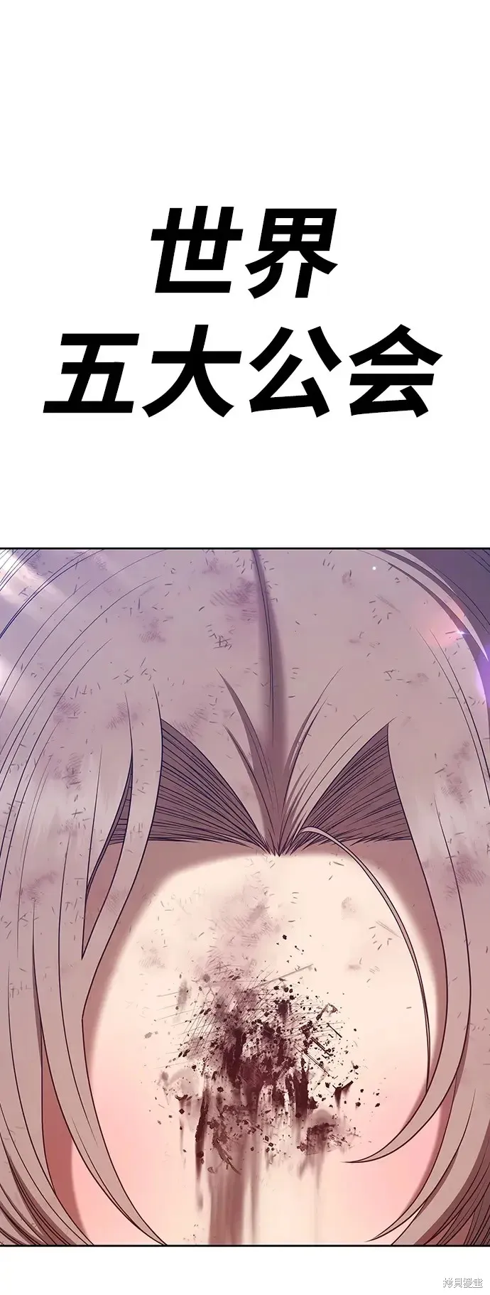 第79话 第313页
