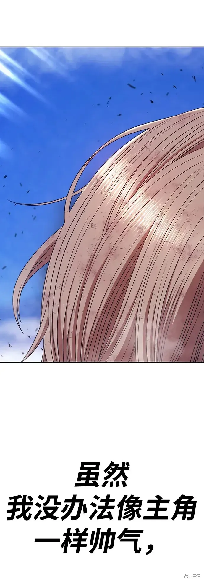 第79话 第316页
