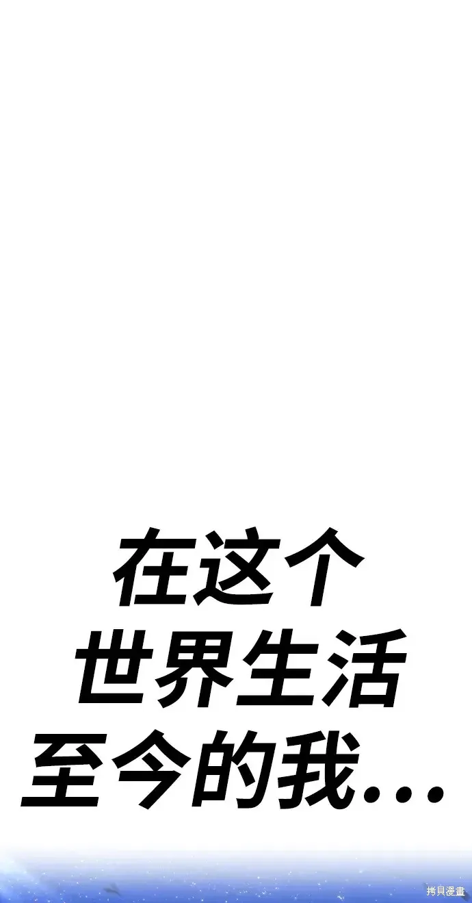 第79话 第318页