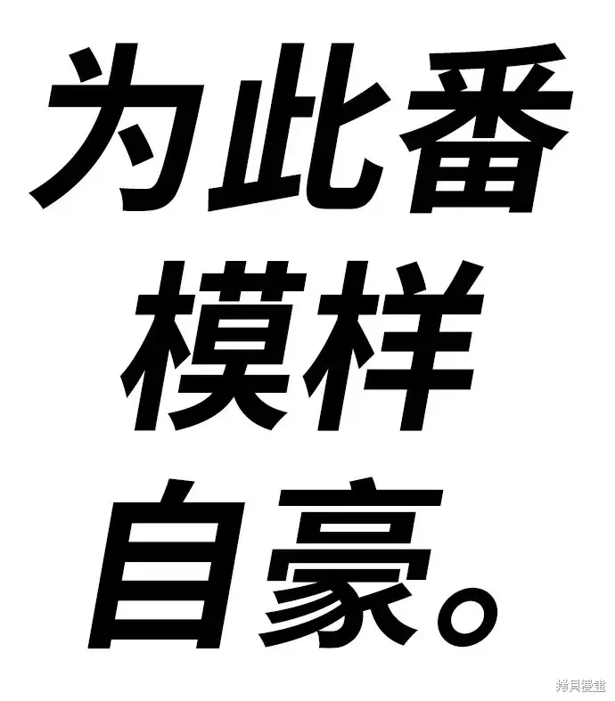 第79话 第320页