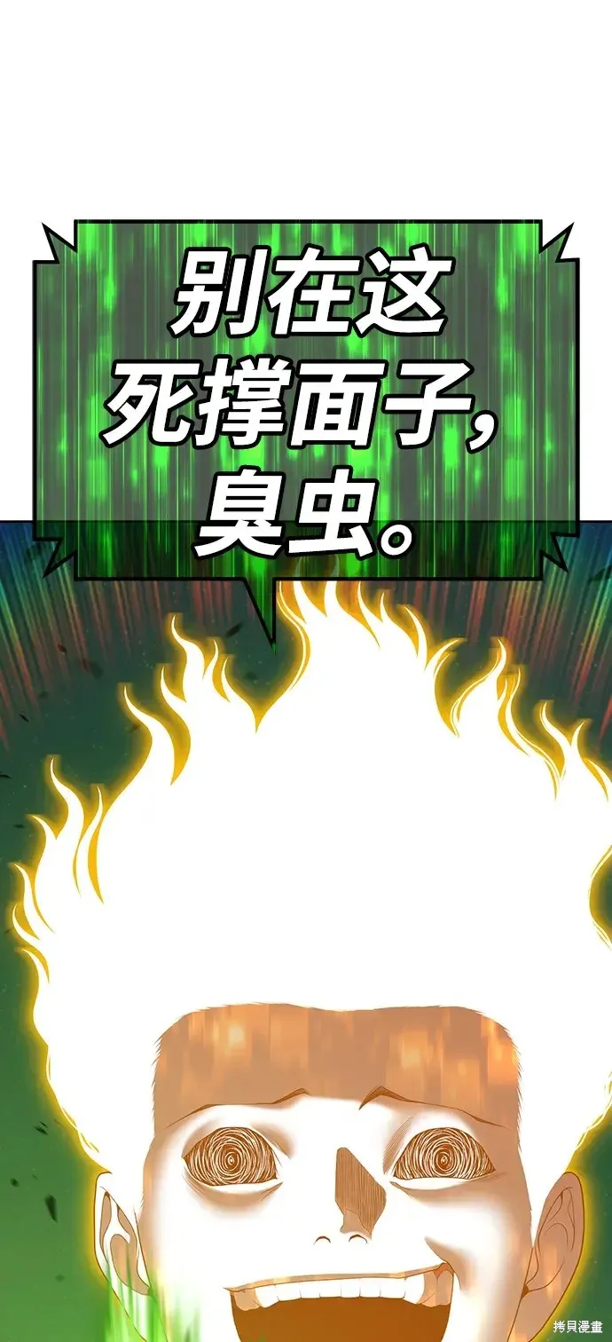 第79话 第321页