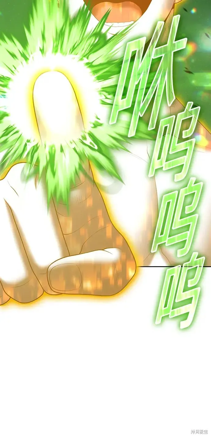 第79话 第322页