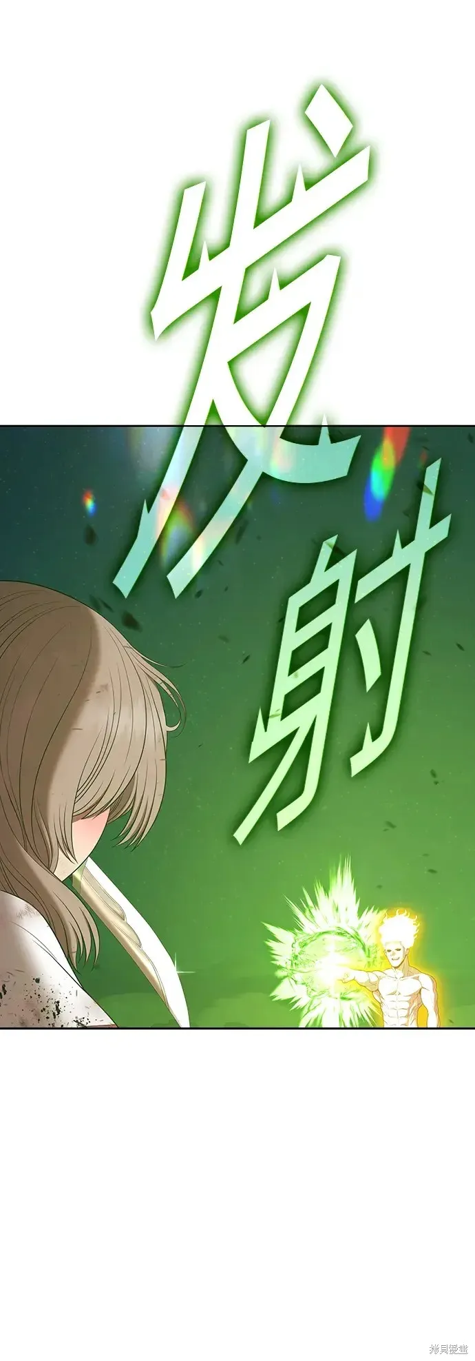 第79话 第323页