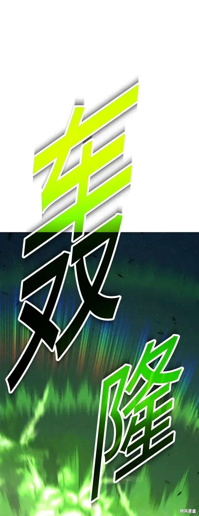 第79话 第324页