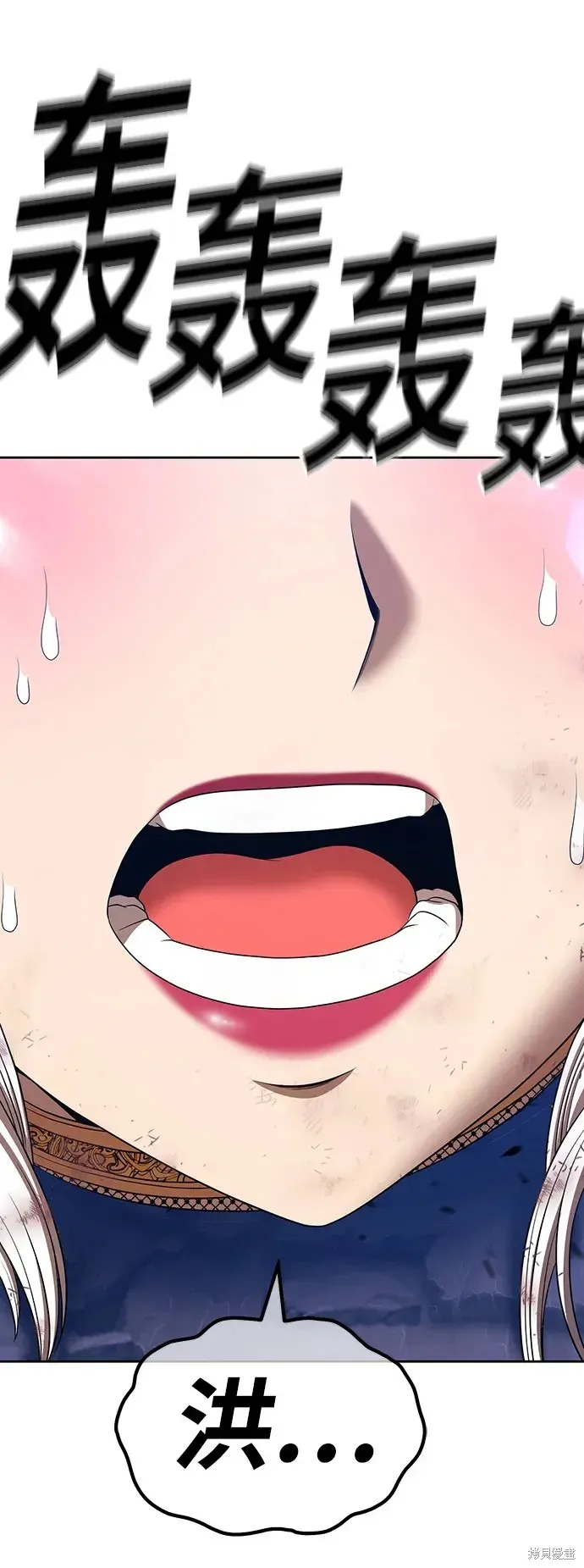 第79话 第326页