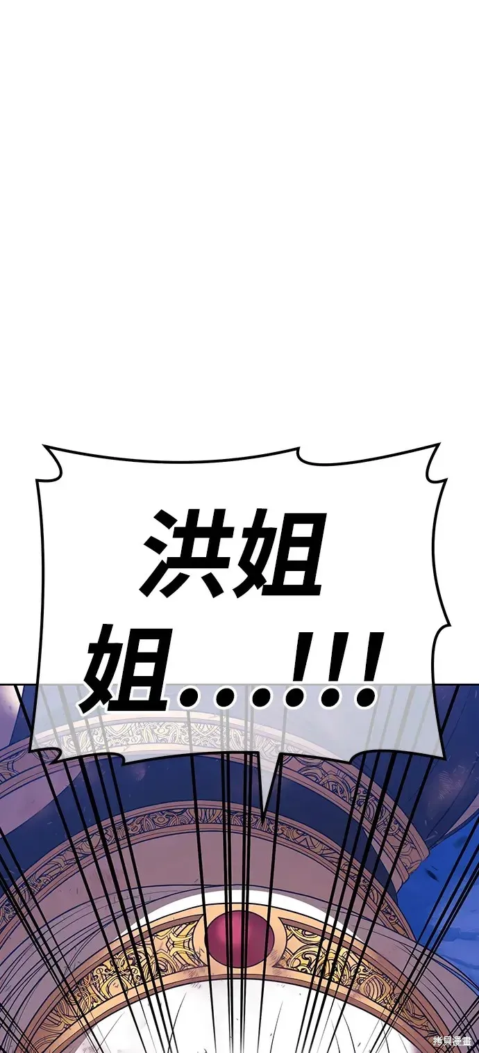 第79话 第327页