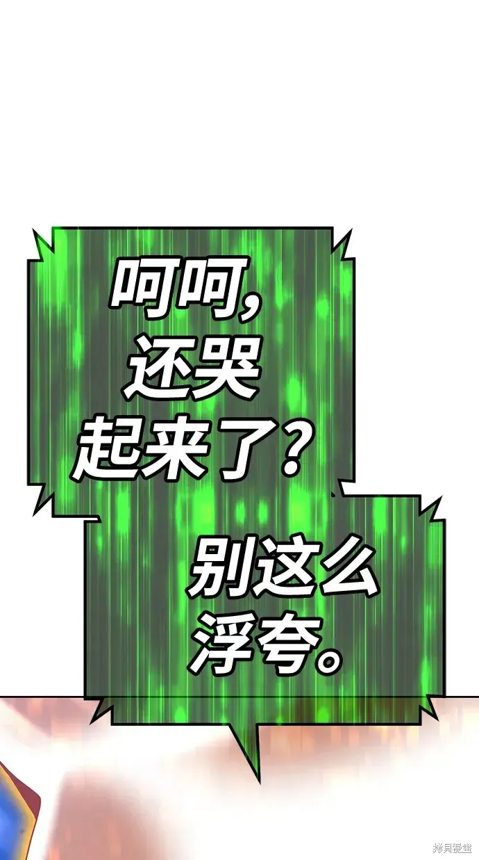 第79话 第329页
