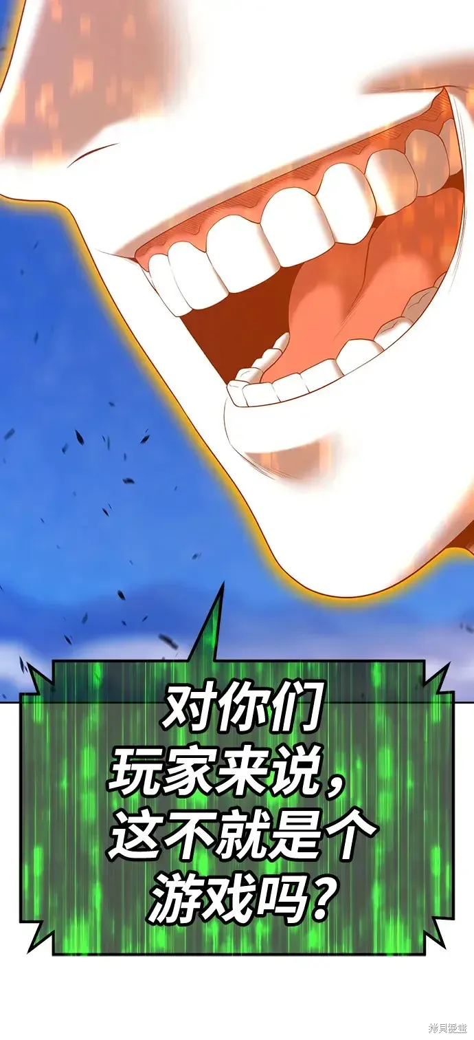 第79话 第330页
