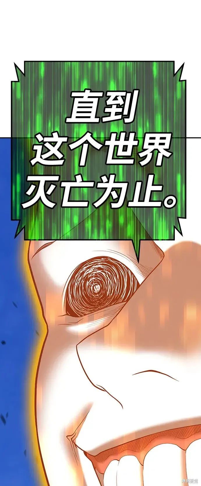 第79话 第334页