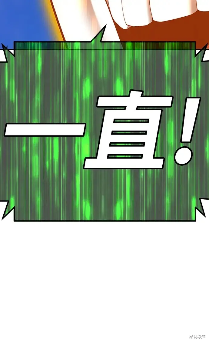 第79话 第335页