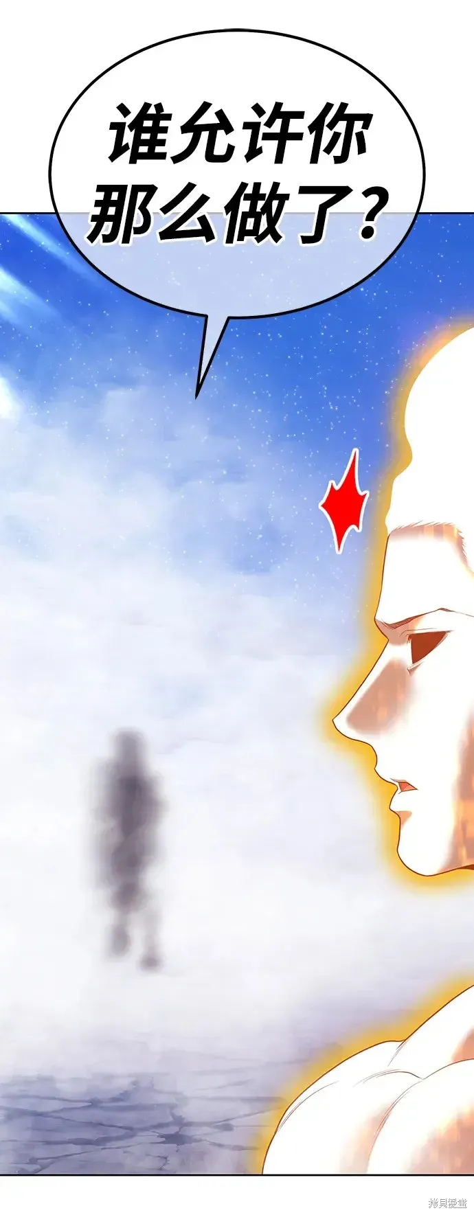 第79话 第336页