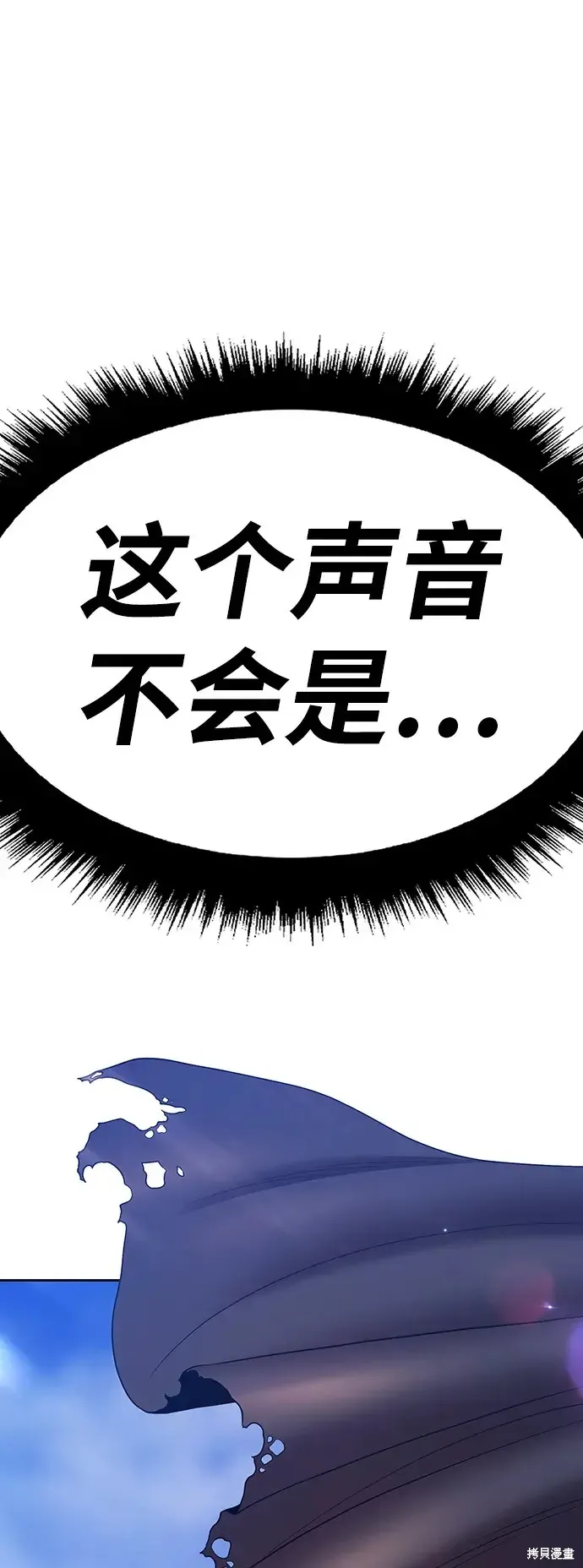 第79话 第338页