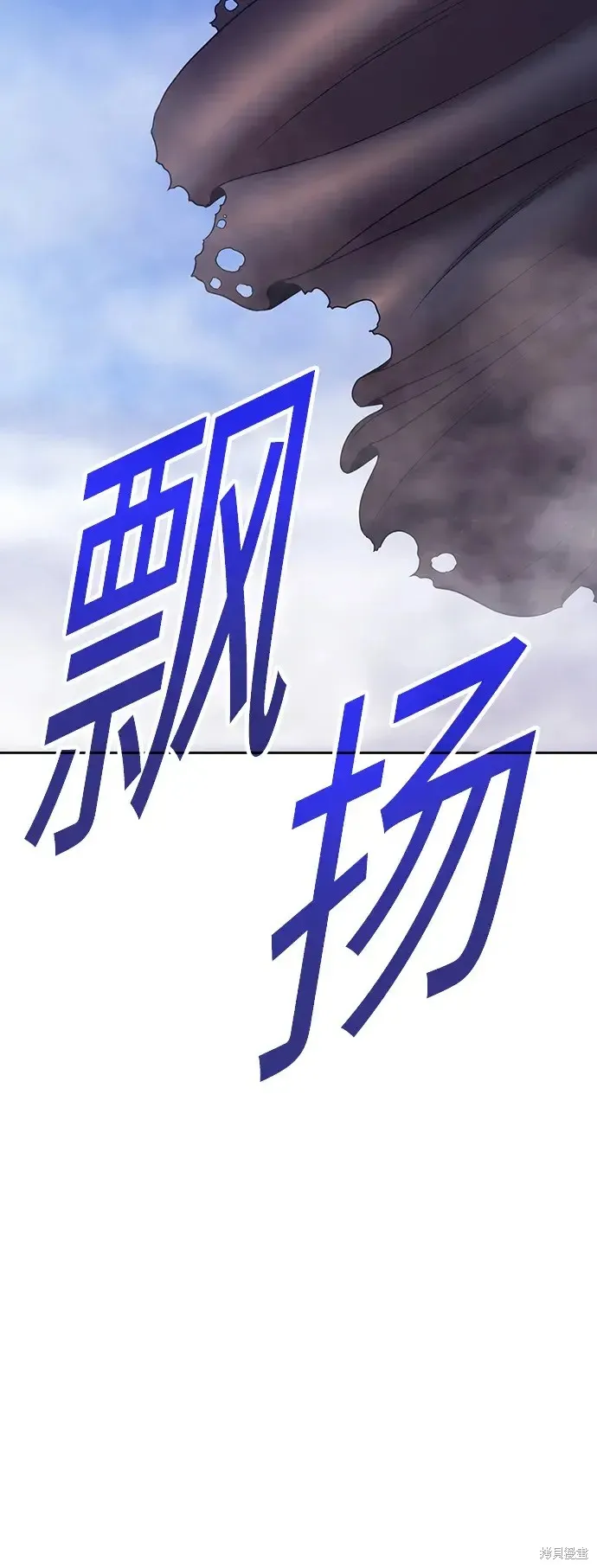 第79话 第339页