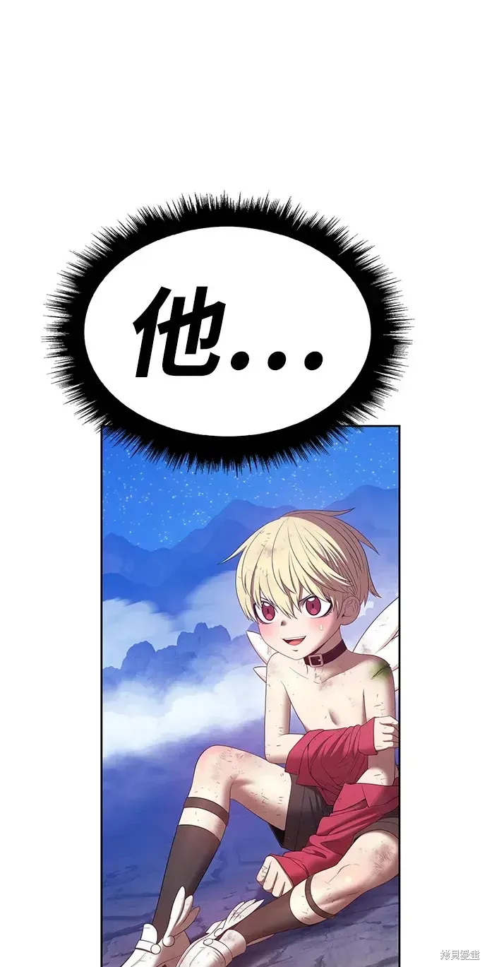第79话 第341页