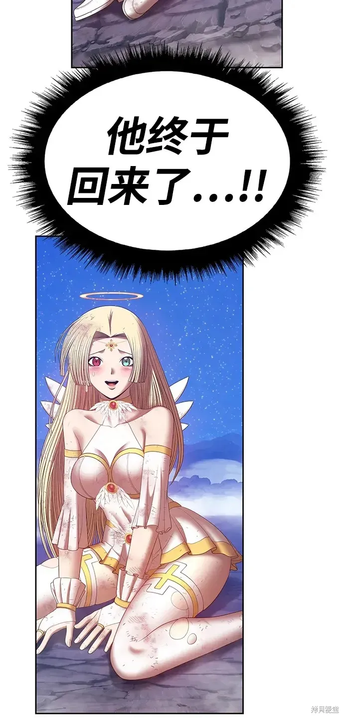 第79话 第342页
