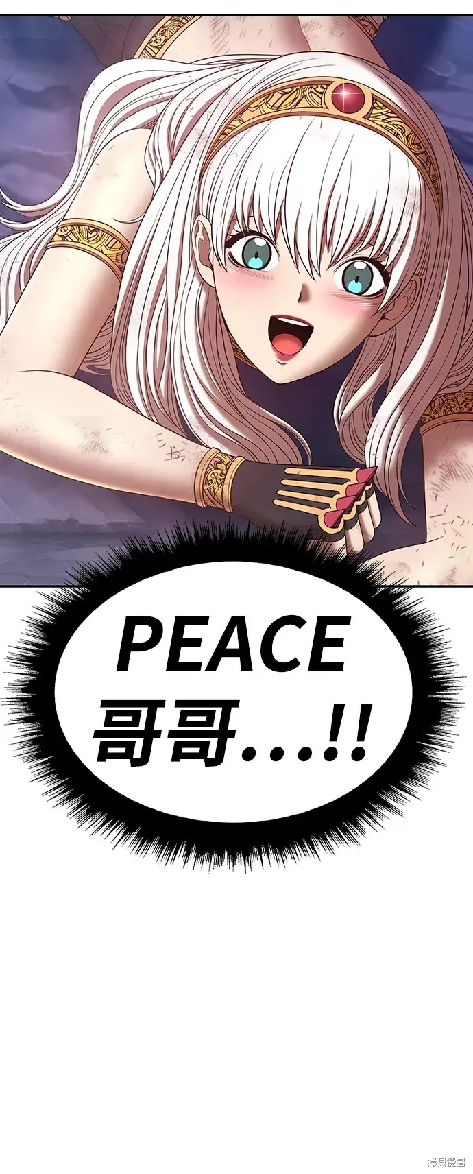 第79话 第345页
