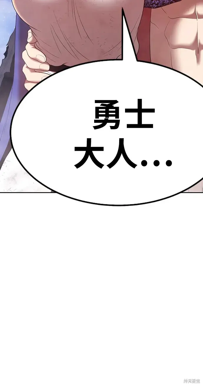 第79话 第347页