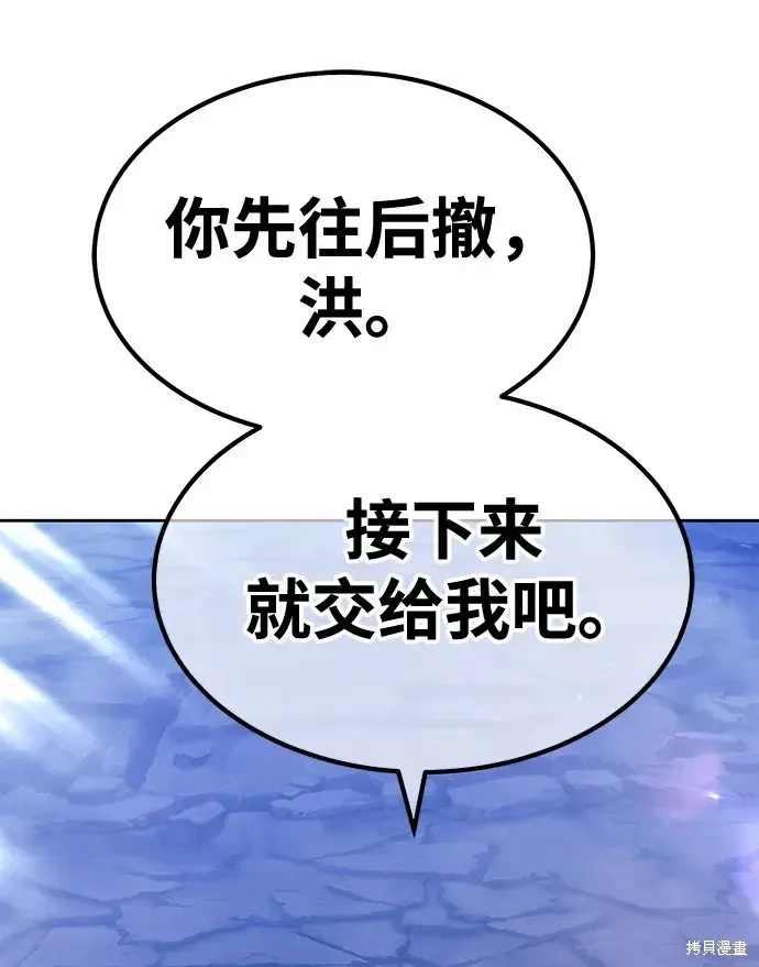 第79话 第348页