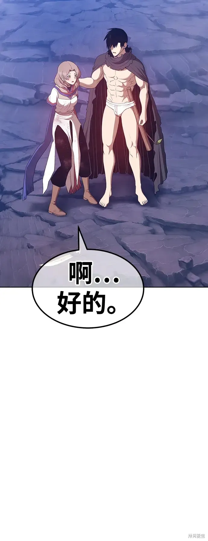 第79话 第349页
