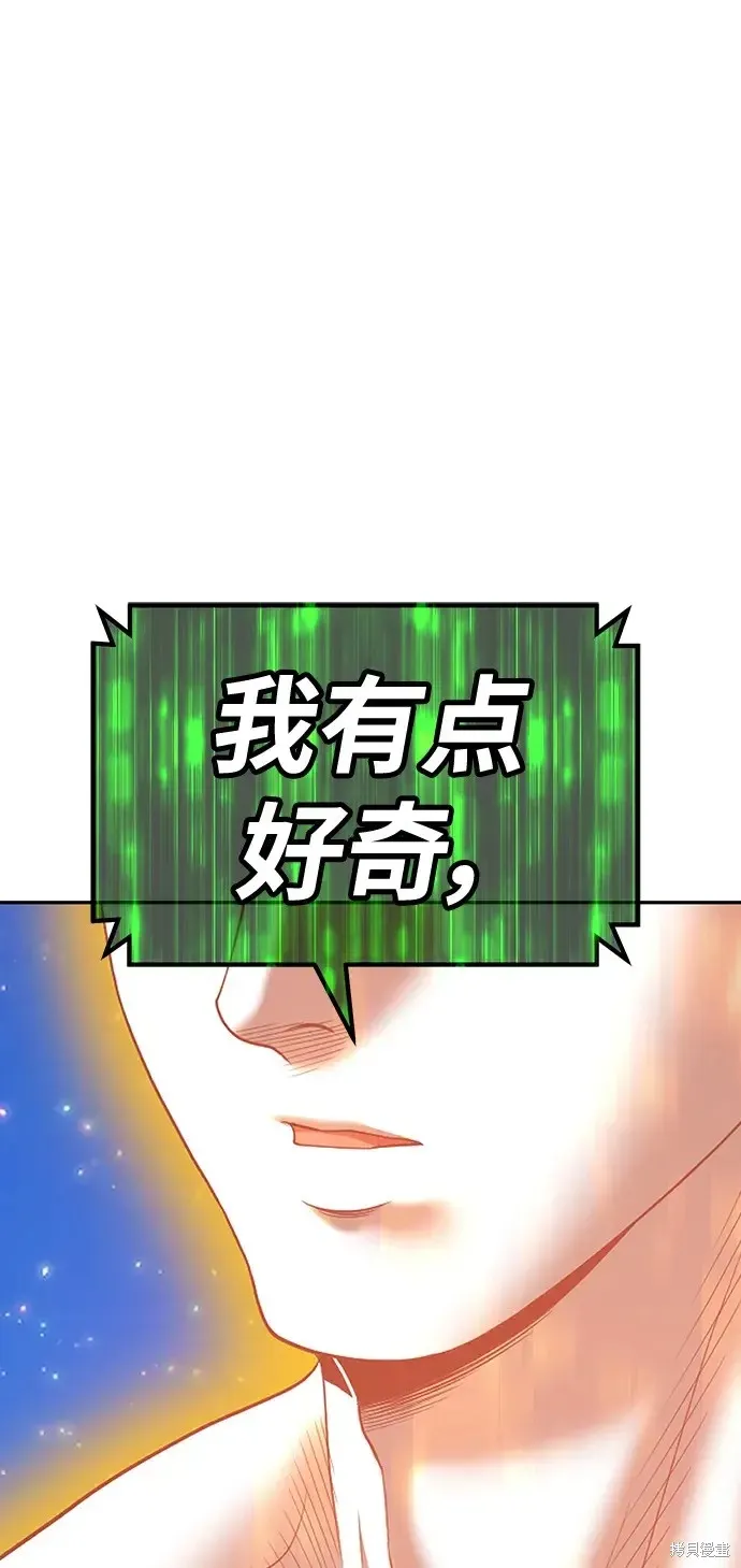 第79话 第351页
