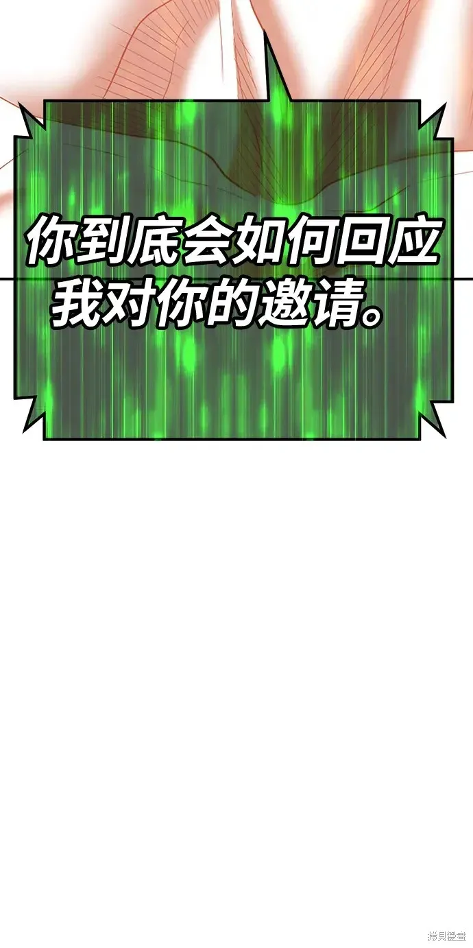 第79话 第352页