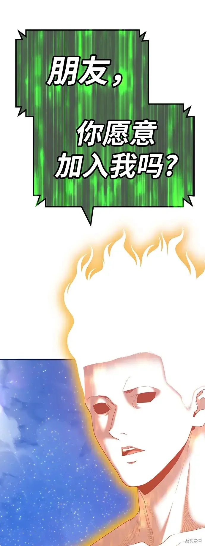 第79话 第353页