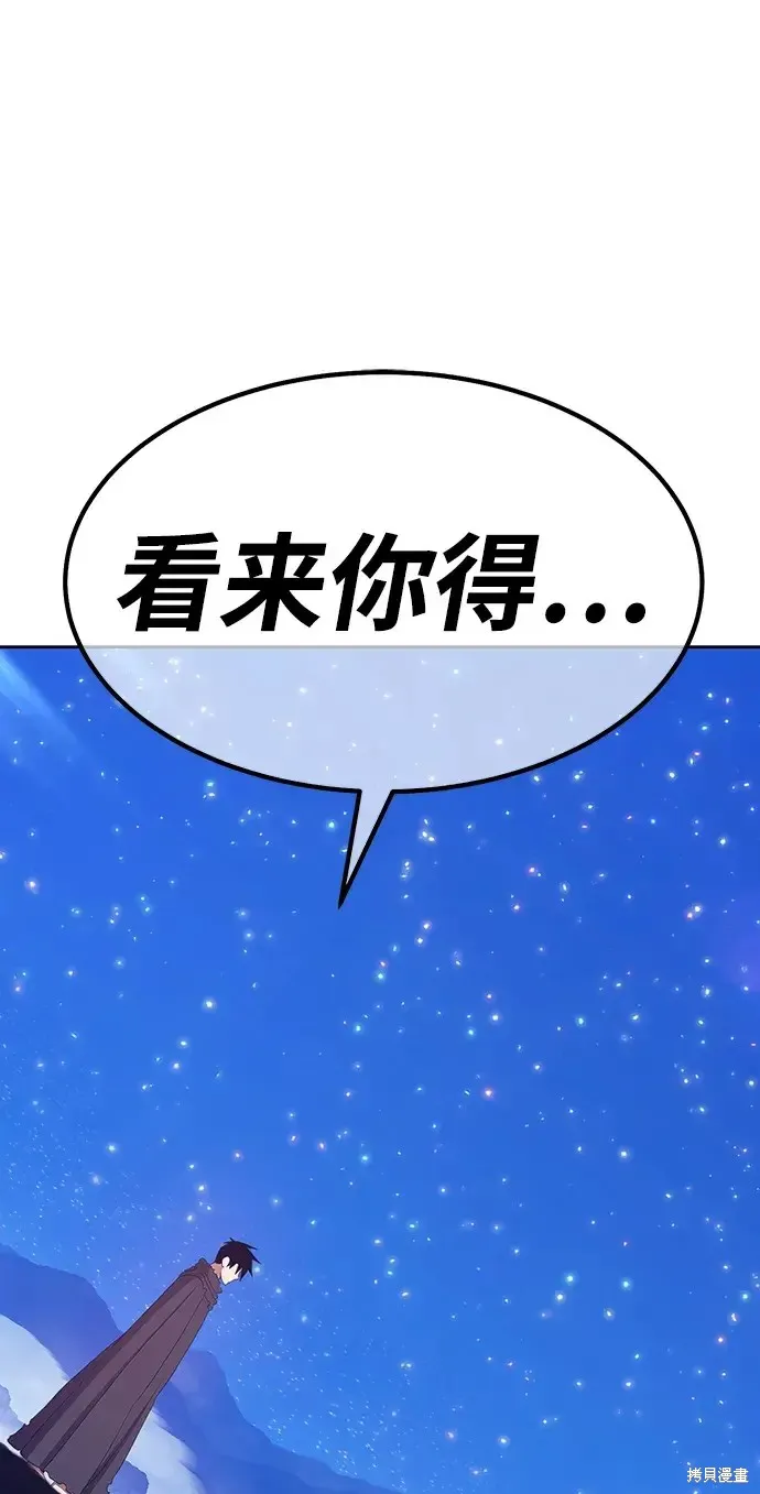 第79话 第356页