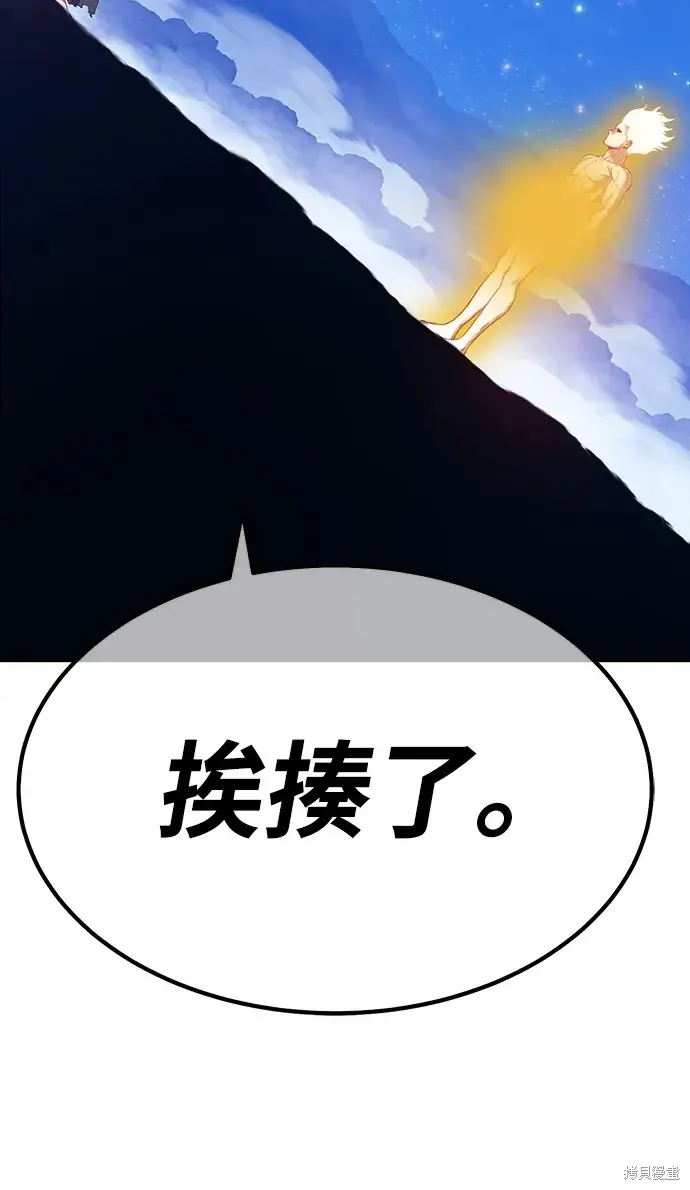 第79话 第357页