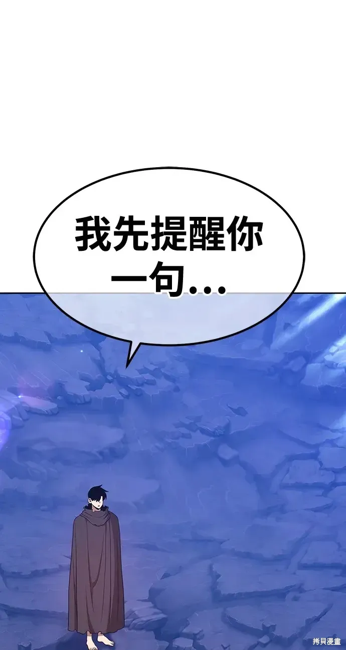 第79话 第366页