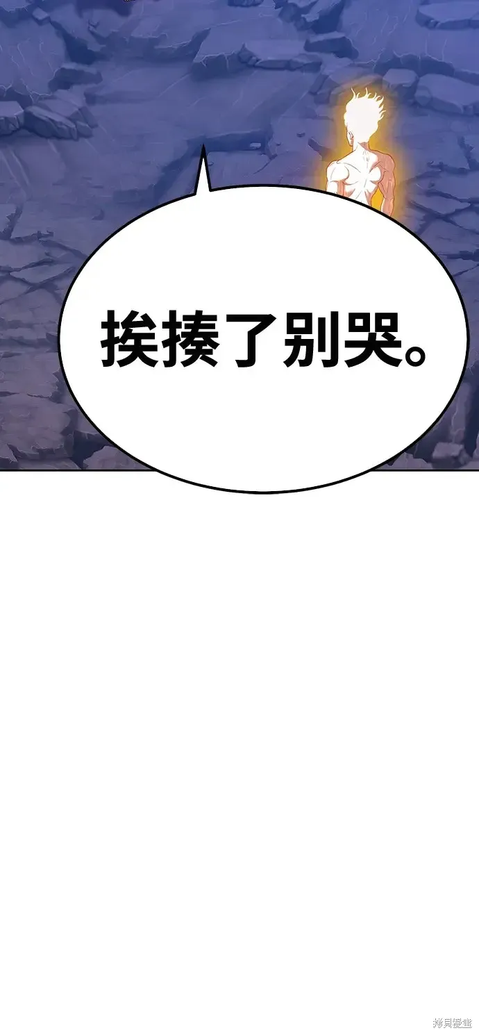 第79话 第367页