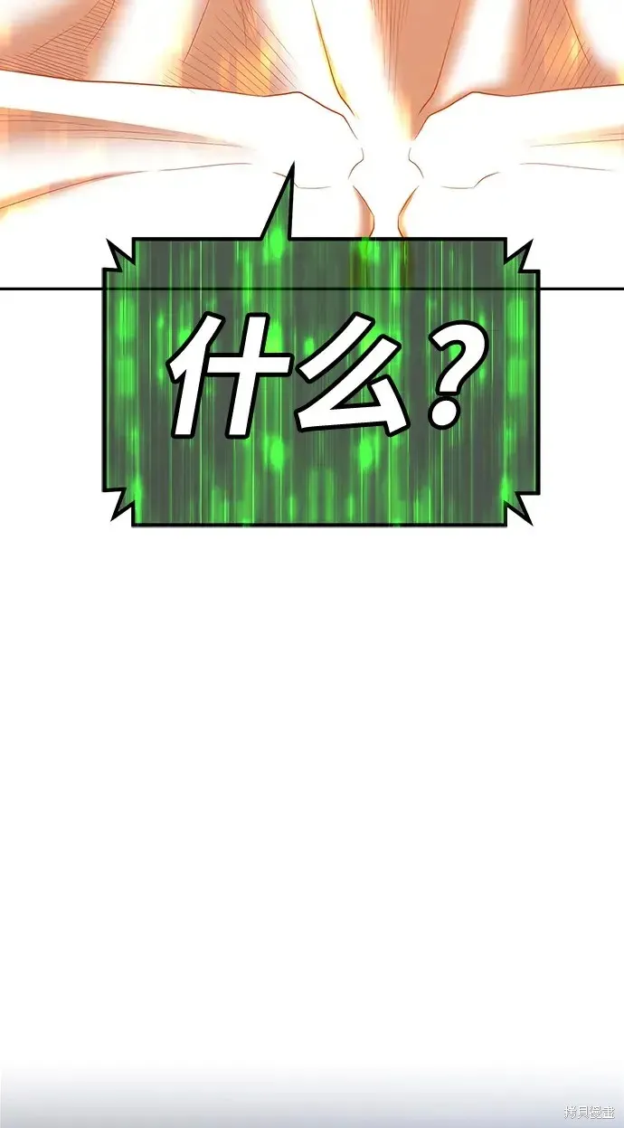 第79话 第369页
