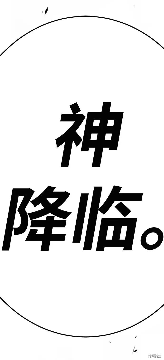 第79话 第372页