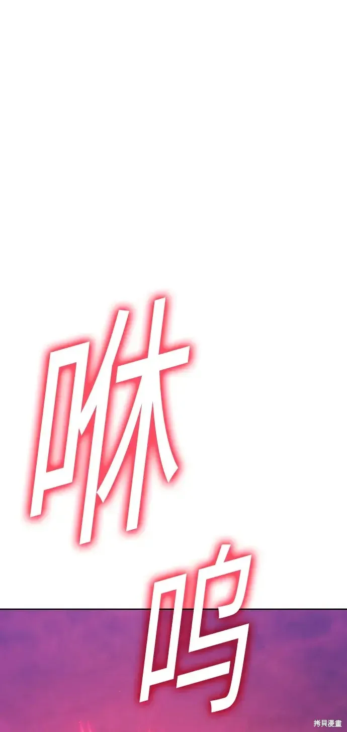 第79话 第374页