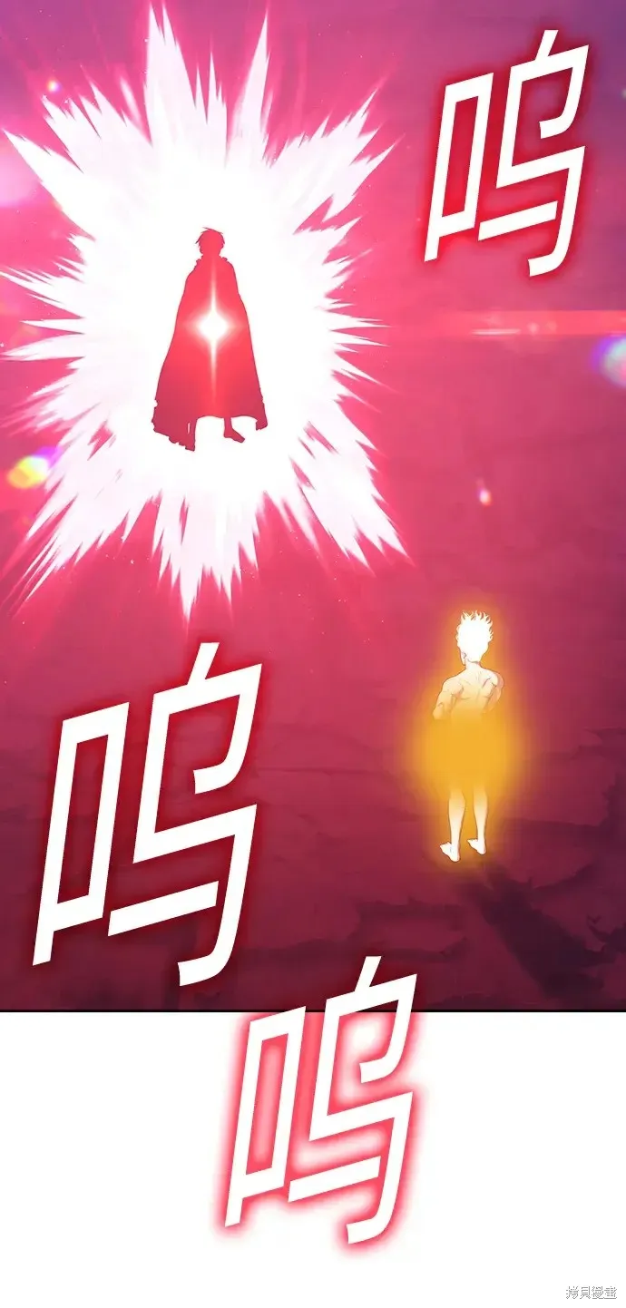 第79话 第375页