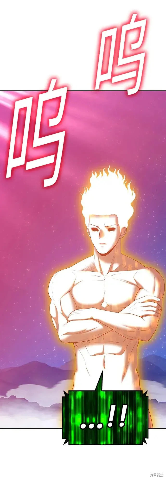 第79话 第376页