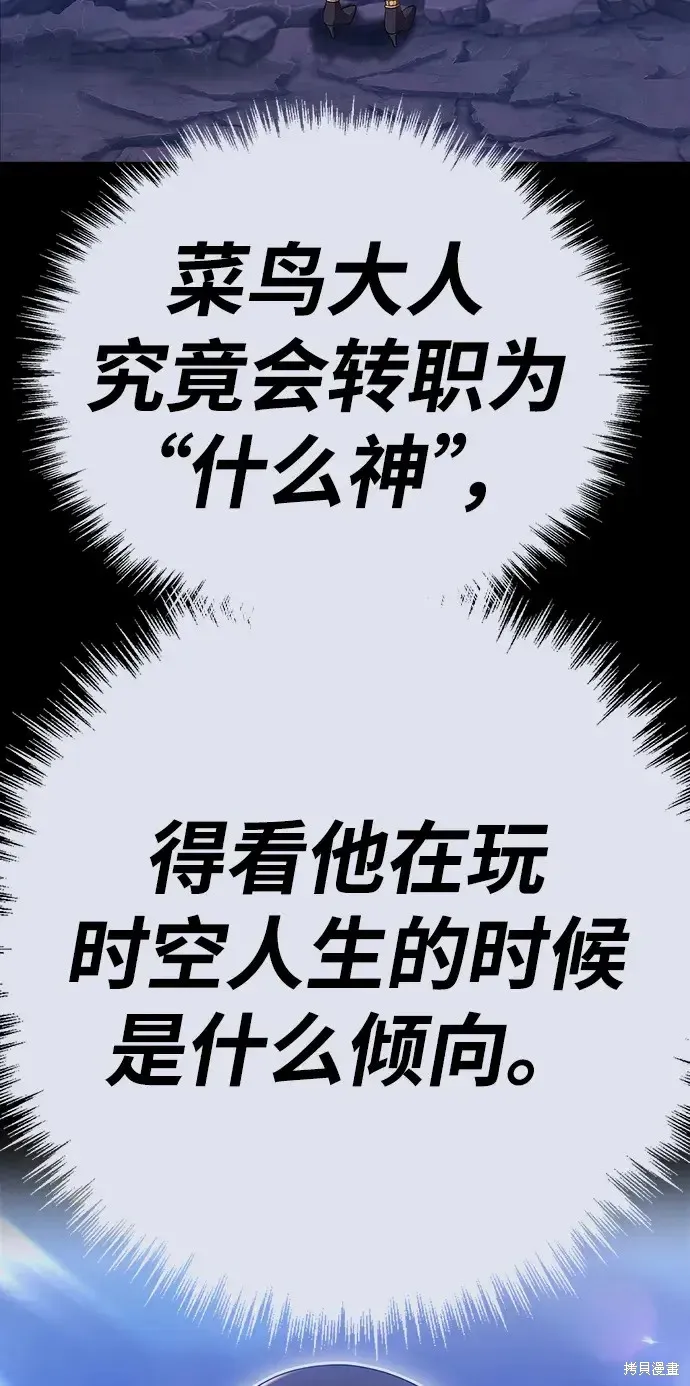 第79话 第379页