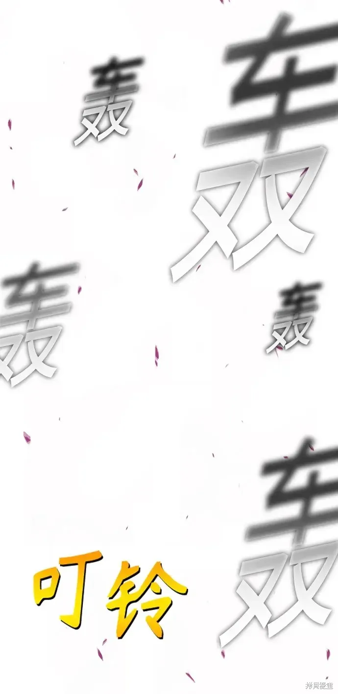 第79话 第383页