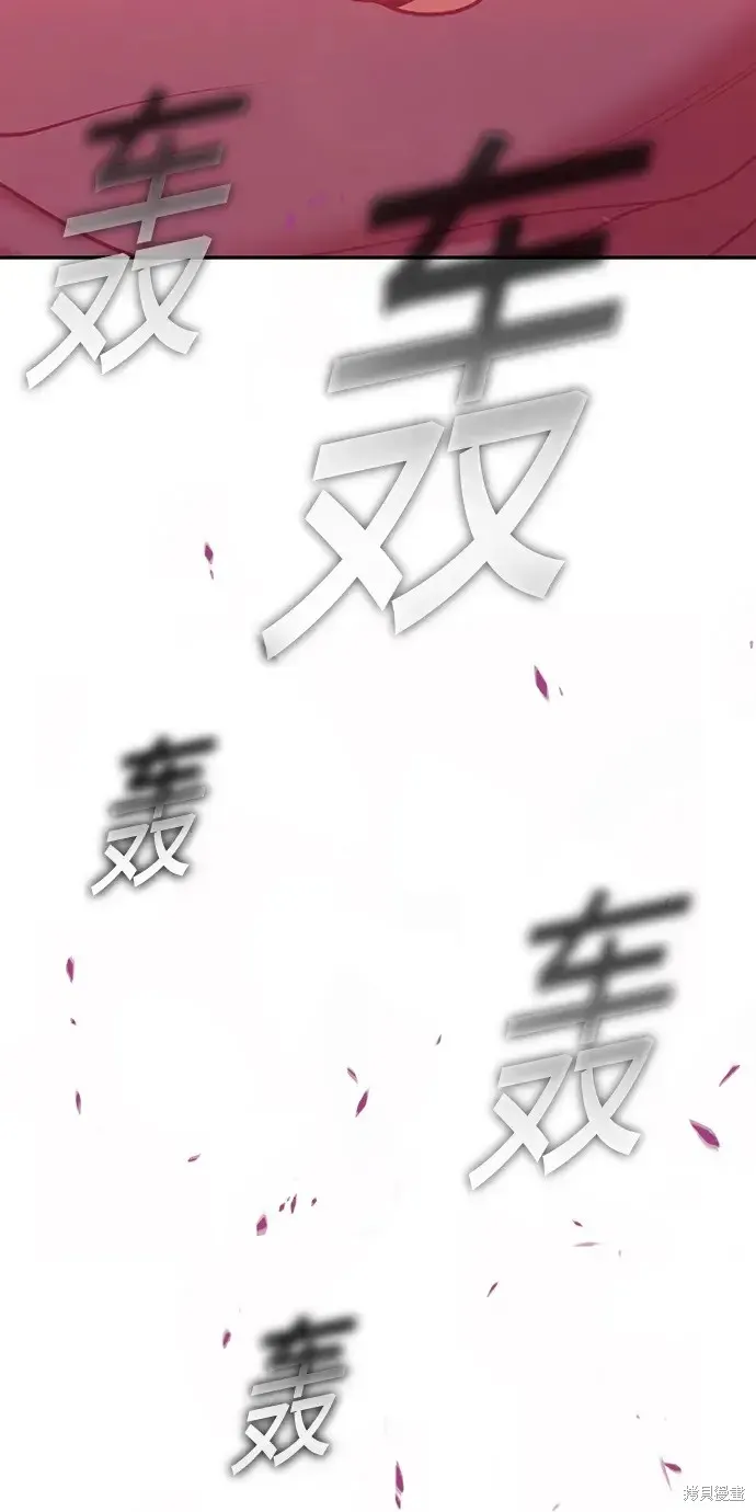 第79话 第385页